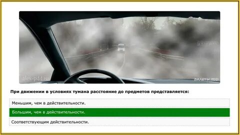 Расстояние до предметов представляется
