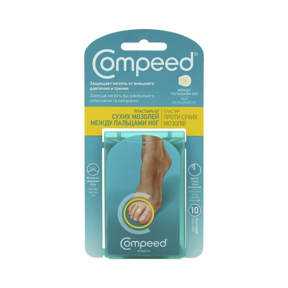 Пластырь гидроколлоидный compeed. Компид пластырь влажные мозоли средний №5. 7x5. Пластырь от мозолей на ногах. Лейкопластырь компид набор от влажных мозолей №5.