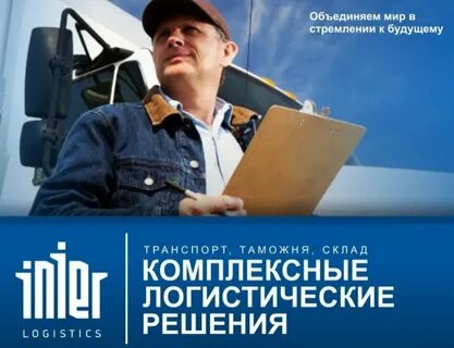 Таможенные брокеры петербург