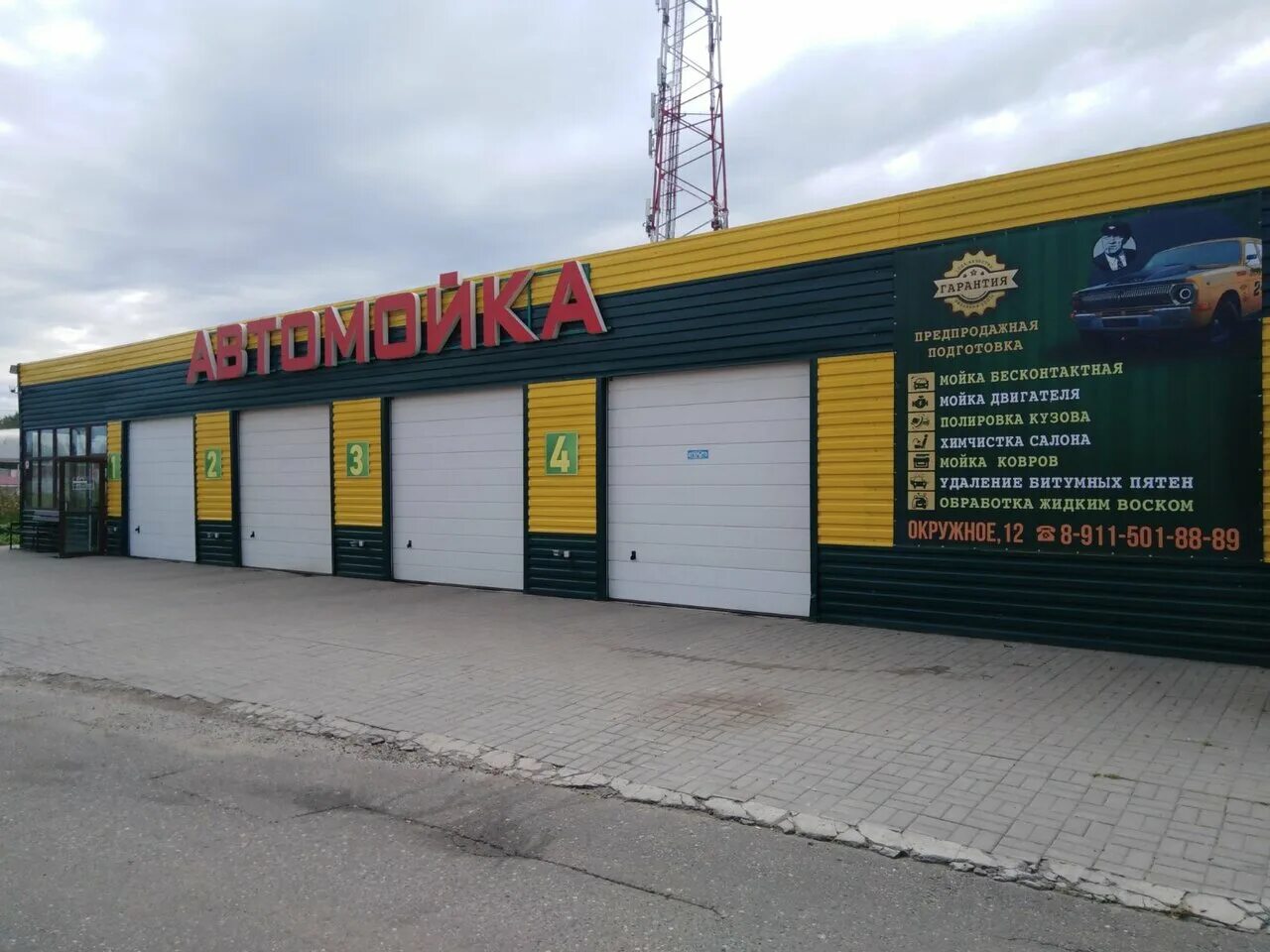 трц рио вологда. рио, вологда, окружное шоссе. вологда, окружное ш. торговый центр рио вологда. рио вологда отделы.