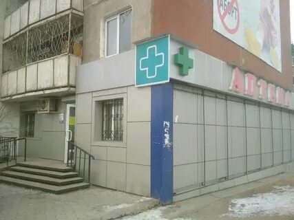 Флер улан удэ краснофлотская
