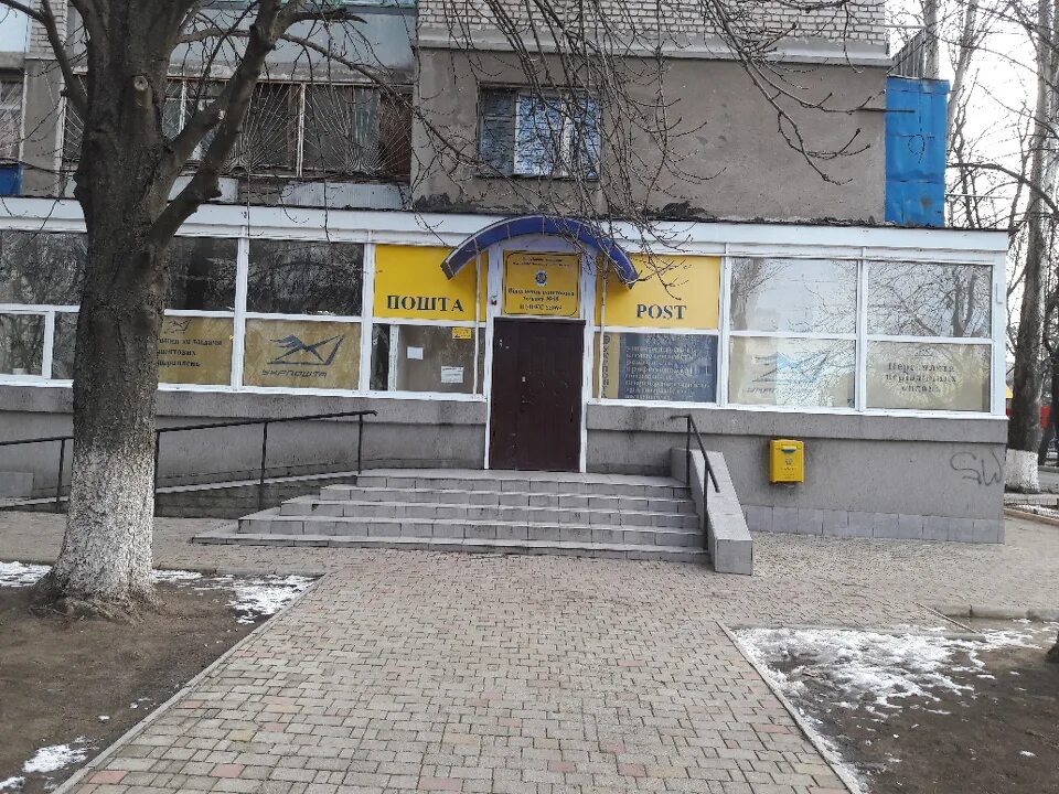 Почты одессы адреса. Ул малая арнаутская 49. Нова пошта фото. Старая одесса. Почты одессы адреса.