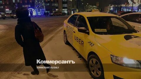 Поймать такси