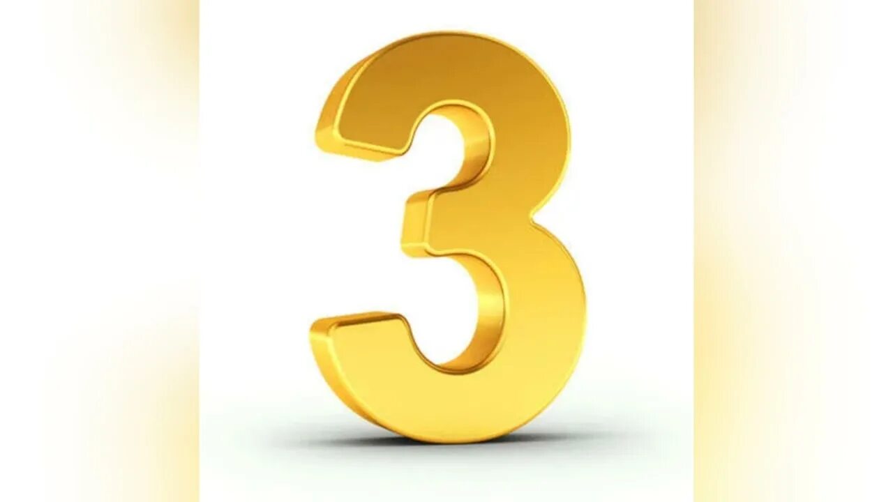 3d золотые слитки. Золотые цифры. Слиток золота. 17 gold. Gold 3.