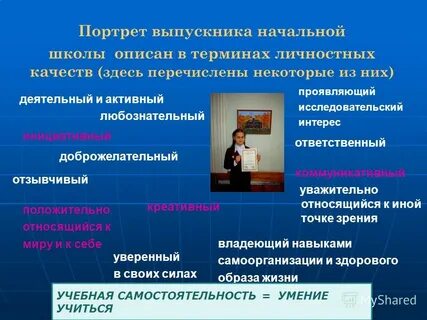 Образование 2011 года