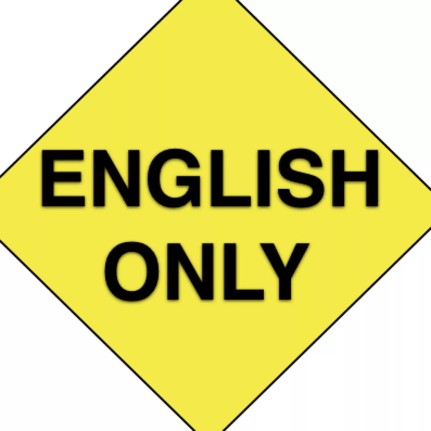 English only. Табличка English only. Speak only English. We speak only English. Поставь only