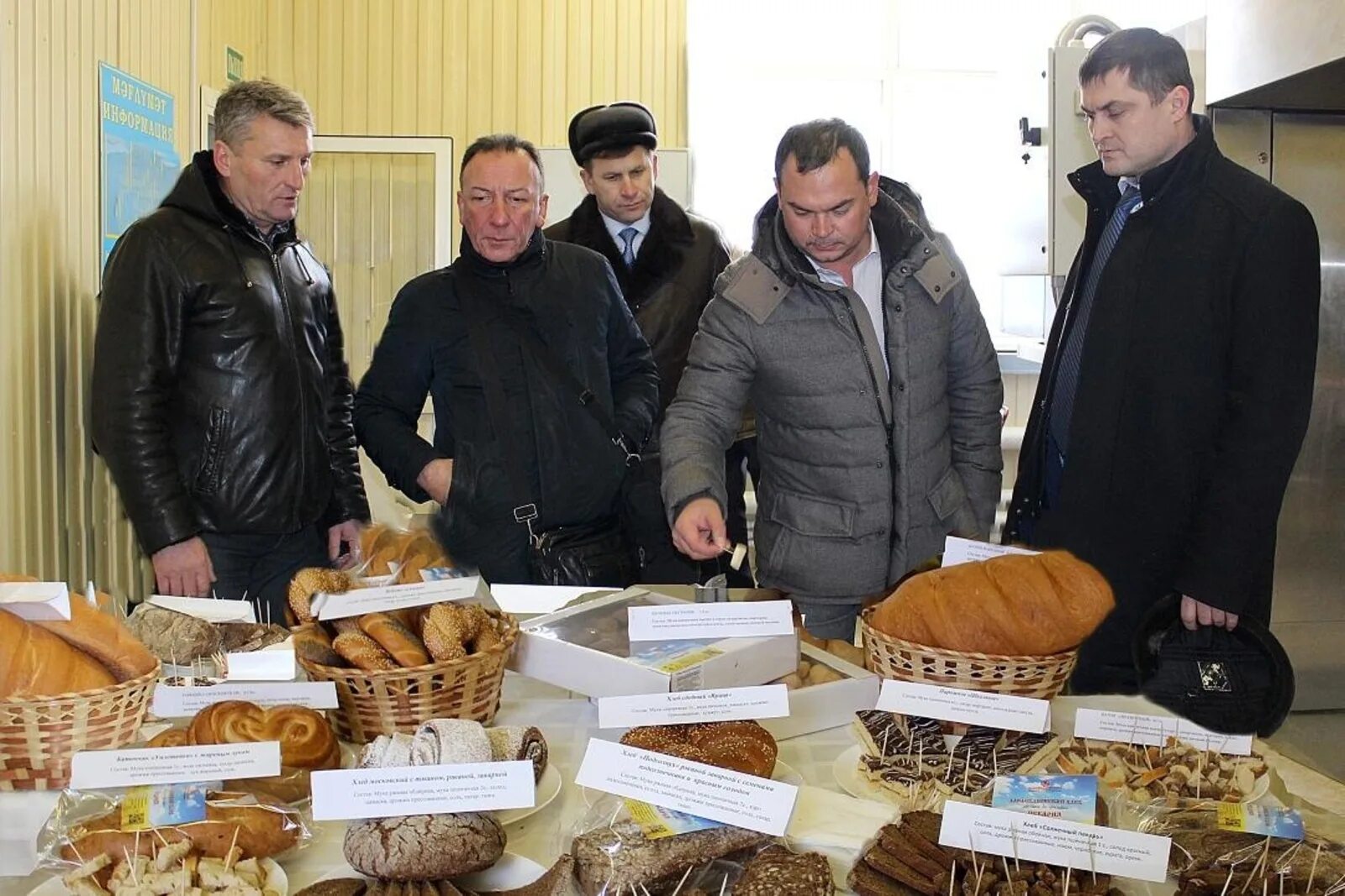 Зао "бугульминский комбинат хлебопродуктов №1". Кхп 2 давлеканово. Кхп давлеканово. Кхп давлеканово. Давлекановский комбинат хлебопродуктов №1.