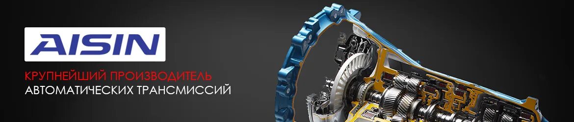 Замедлитель робота кпп тягач. Запчасти коробки язда. Производство акпп. Завод акпп. Производители трансмиссий.