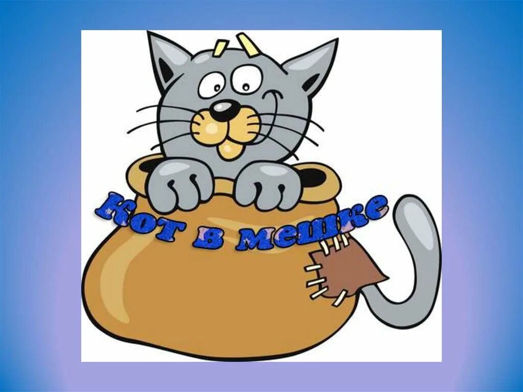 Карамелька три кота аниматор. Коржик карамелька и компот. Игровая программа кот. Три кота. Карамелька три кота аниматор.