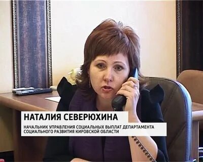 Сайт департамента соцразвития