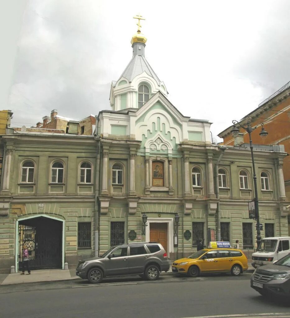 Подворье коневского монастыря в санкт петербурге. Церковь богоматери коневской, санкт-петербург. подворье коневецкого монастыря в спб. спб подво рье канивержского монастыря.