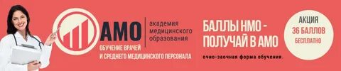Автономная некоммерческая академия