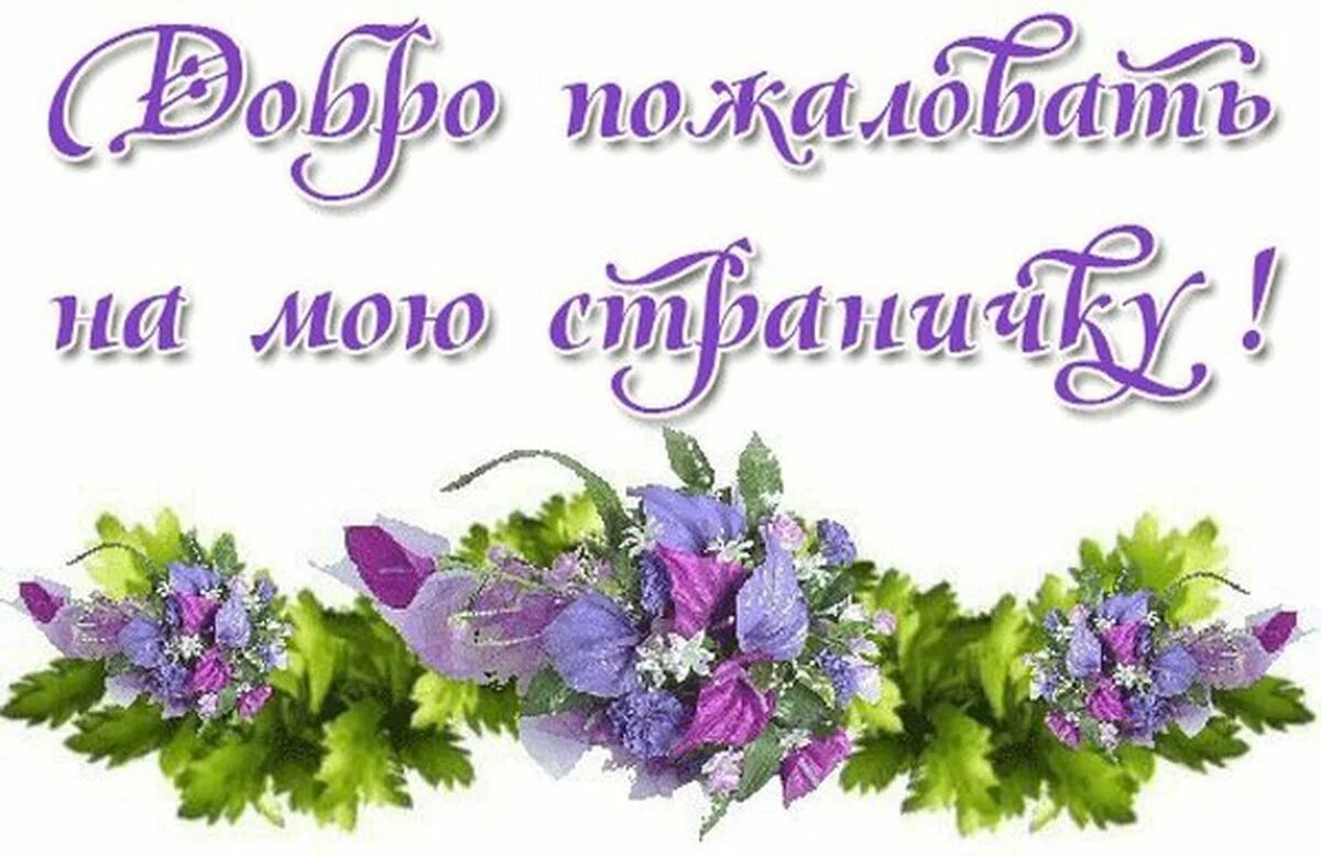 Всегда празднику рада