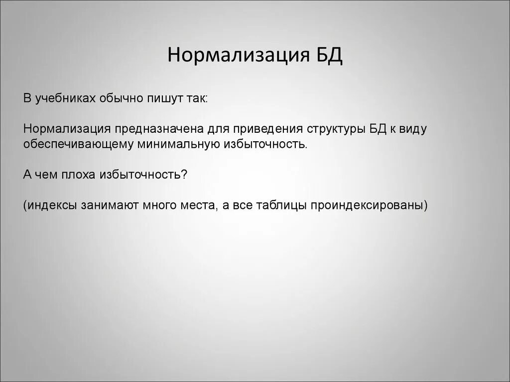 Маржинальность бизнеса. Маржинальность это. Маржинальные товары. Маржа компании это.