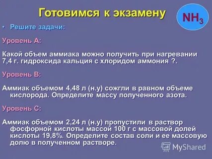 Хлорид кальция гидрат
