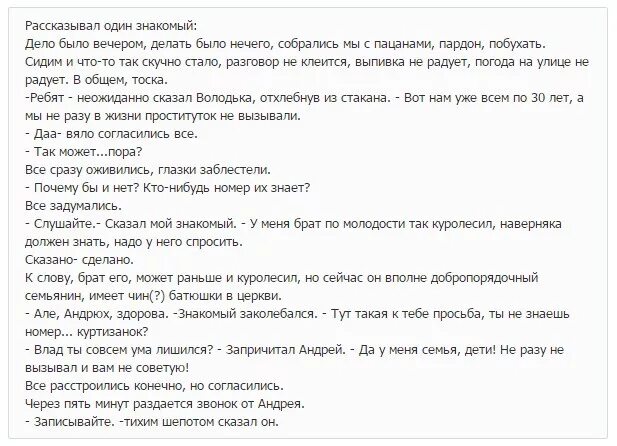 Куролесить приколы. Куралесить или куролесить. Значение слова куролесить. Куролесить происхождение. Словарь русского языка слово куролесить