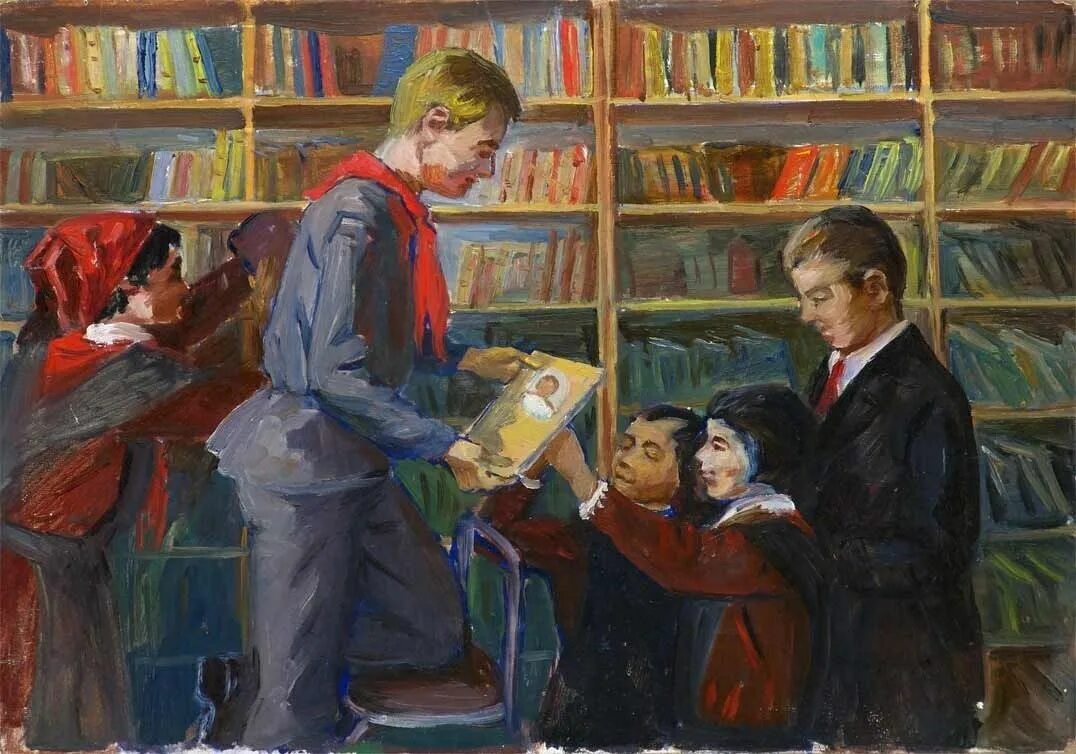 Произведения на школьную тему
