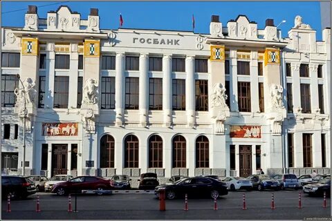 Амо краснодар