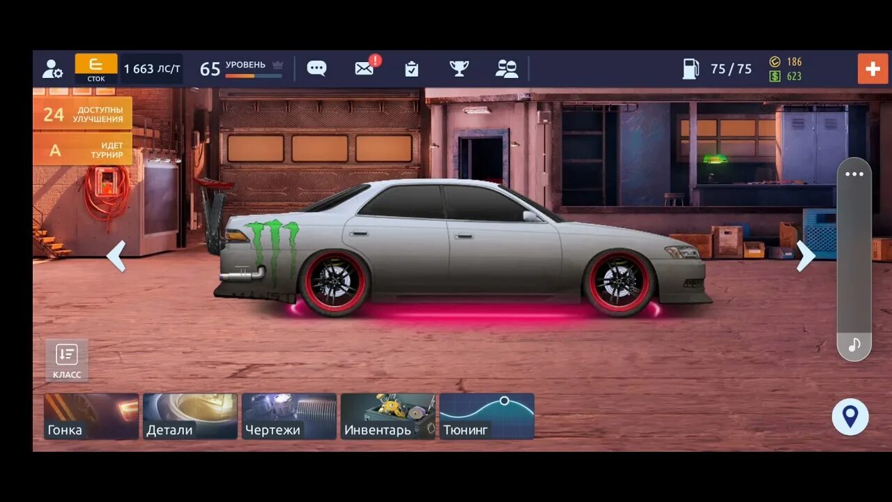 Drag racing уличные гонки кпп. Уличные гонки кпп 4 ступка. драг рейсинг уличные гонки настройка кпп 4 ступка. drag racing уличные гонки настройка подвески. настройка коробки в drag racing уличные гонки 6 ступка.