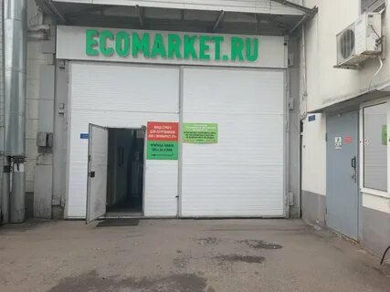 Москва орджоникидзе 11 стр 11