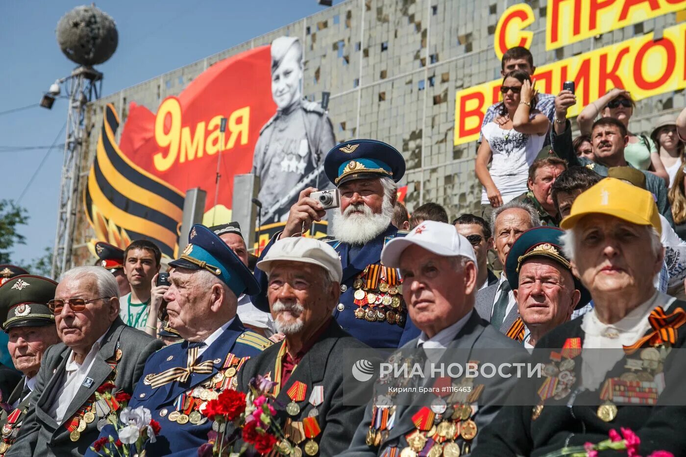 Праздник победы народ отмечает. Празднование дня победы. отмечаем день победы. празднуем день победы. празднование 70-летия победы в великой отечественной войне.