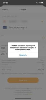 Киви перестал работать