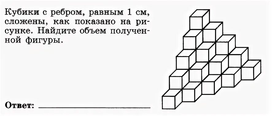 Равны 1 человека