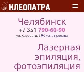 Клеопатра гусь хрустальный