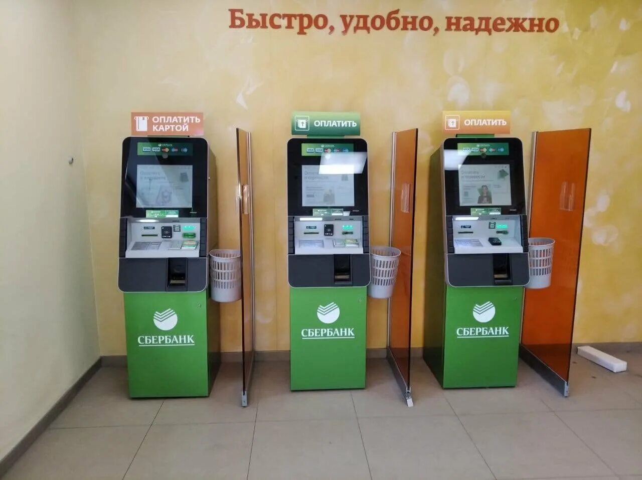 Элекснет тверь терминалы. Платежный терминал qiwi. Самара терминал. Тинькофф сакмара. Терминалы оплаты самарского метро.