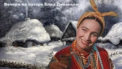1 на хуторе
