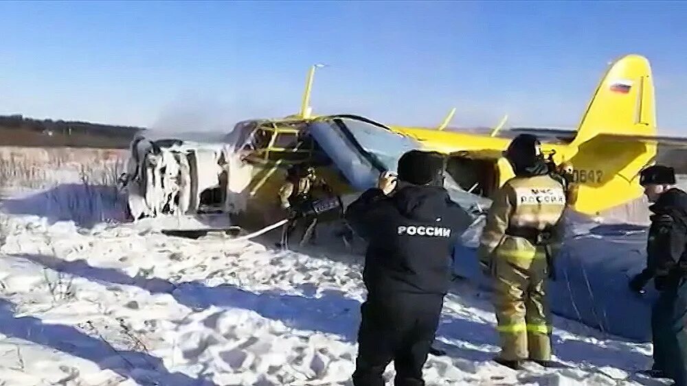 Катастрофа ан 2