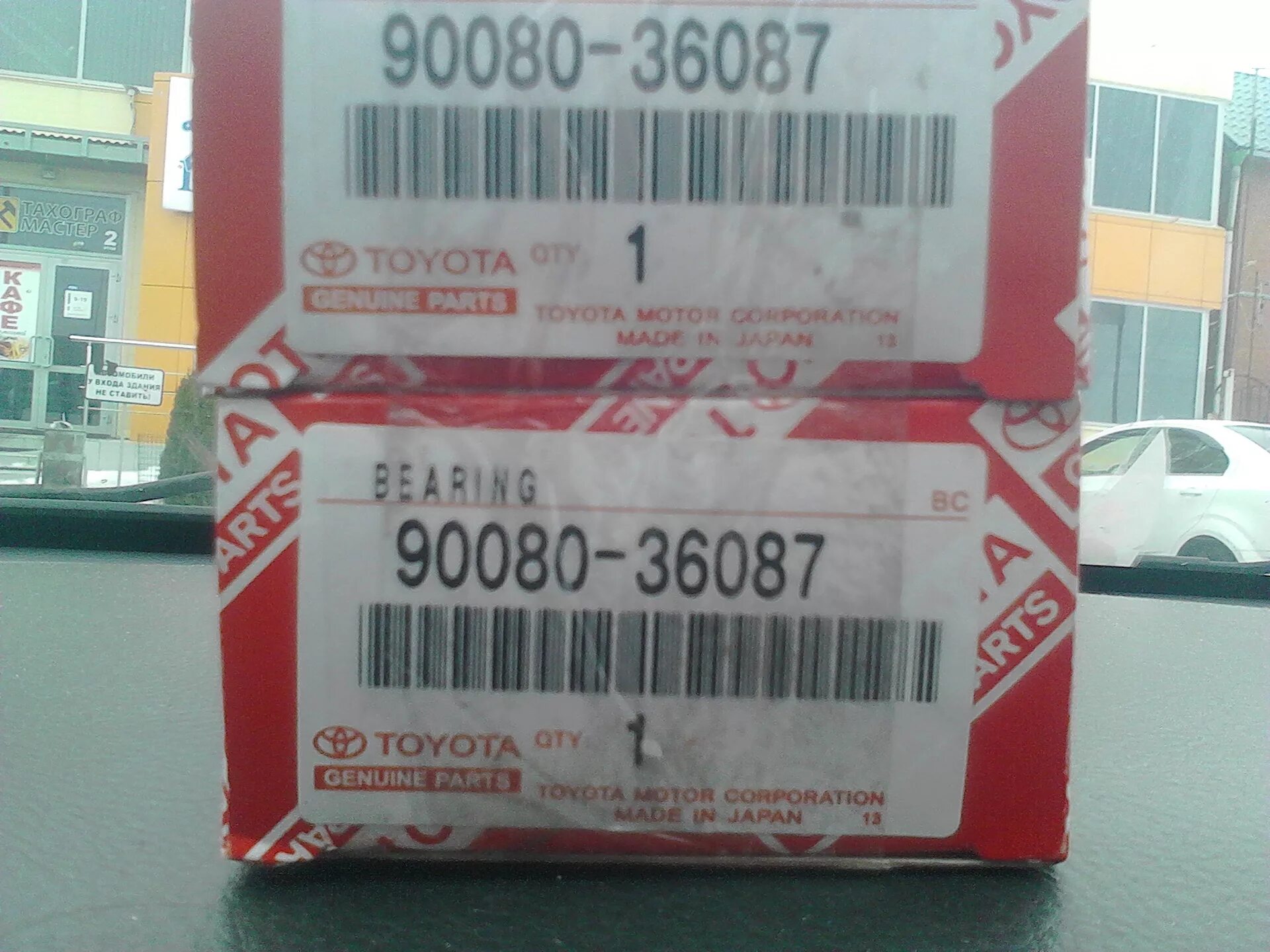 90915-yzza6. Ноускат камри 50. Камри v50 ноускат. Внутренний стоп камри 40. Trw gdb3332 подделка.