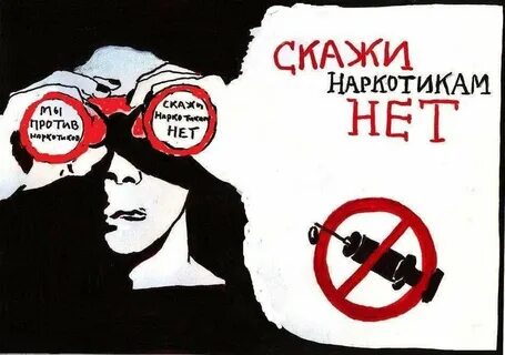 Нет я не буду против