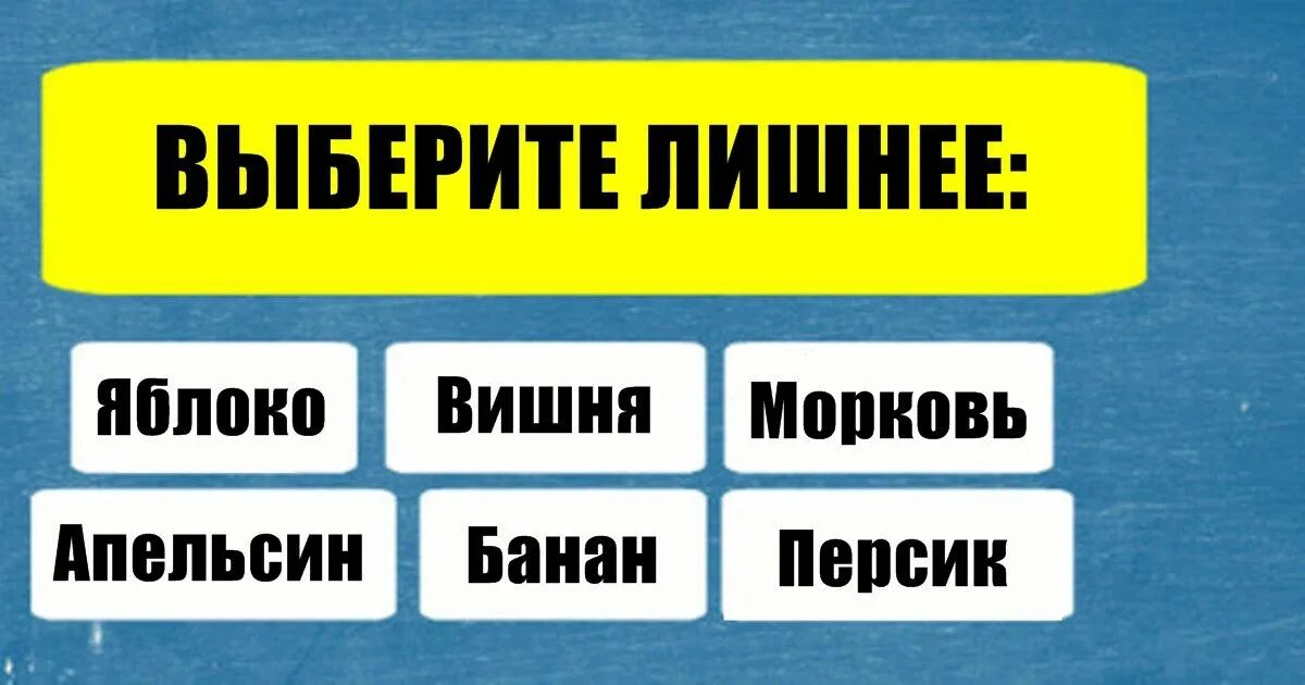 Новые тесты на эрудицию с ответами. Сложный тест на эрудицию. Тест на интеллект.