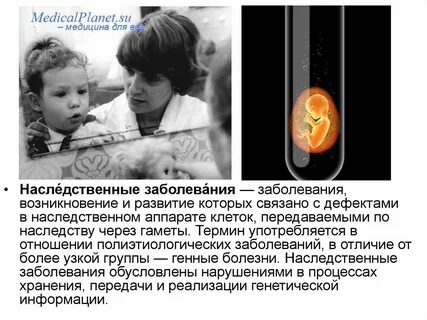 У женщины с заболеванием генов заболевание кожи