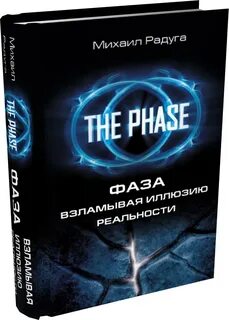 Реальности pdf