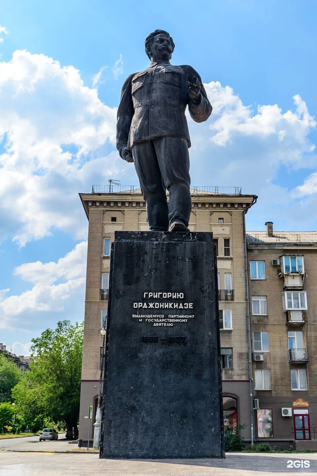 Памятник Орджоникидзе в Магнитогорске. Памятник Серго Орджоникидзе Челябинск. Памятник Серго Орджоникидзе Екатеринбург. Серго Орджоникидзе Магнитогорск.