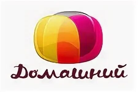 Тк домашний