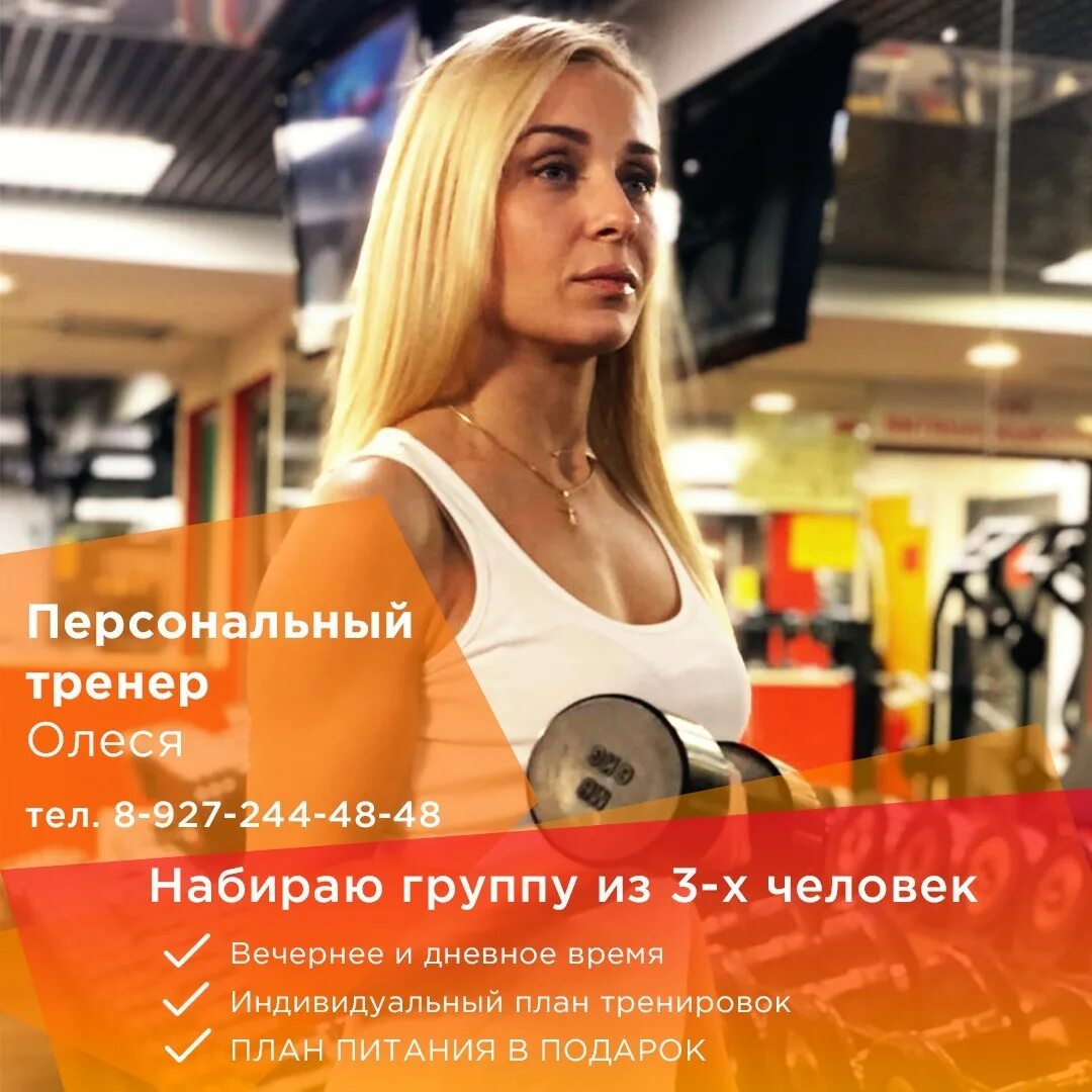 Lesya fitnesss. Селфи ягодиц с телефоном мода 2020. Lesya fitnesss. Lesya fitnesss. Lesya fitnesss.