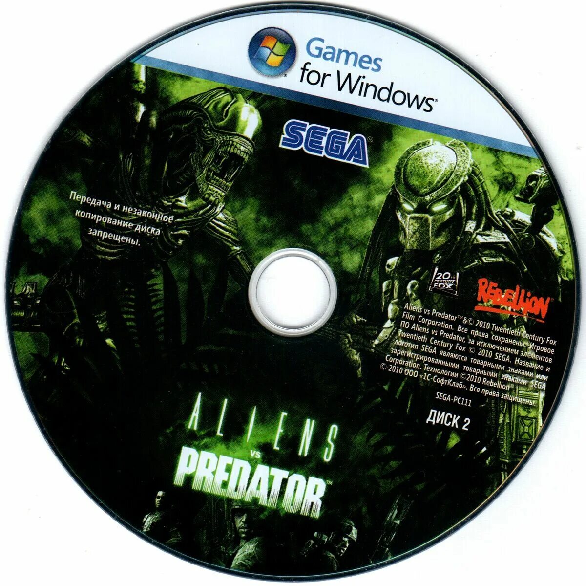 Aliens versus Predator коллекционное издание PC. Дивиди диск с игрой на ПК Alien vs Predator. СОФТКЛАБ диск. Диск игры Aliens vs Predator 2. Download pc ru