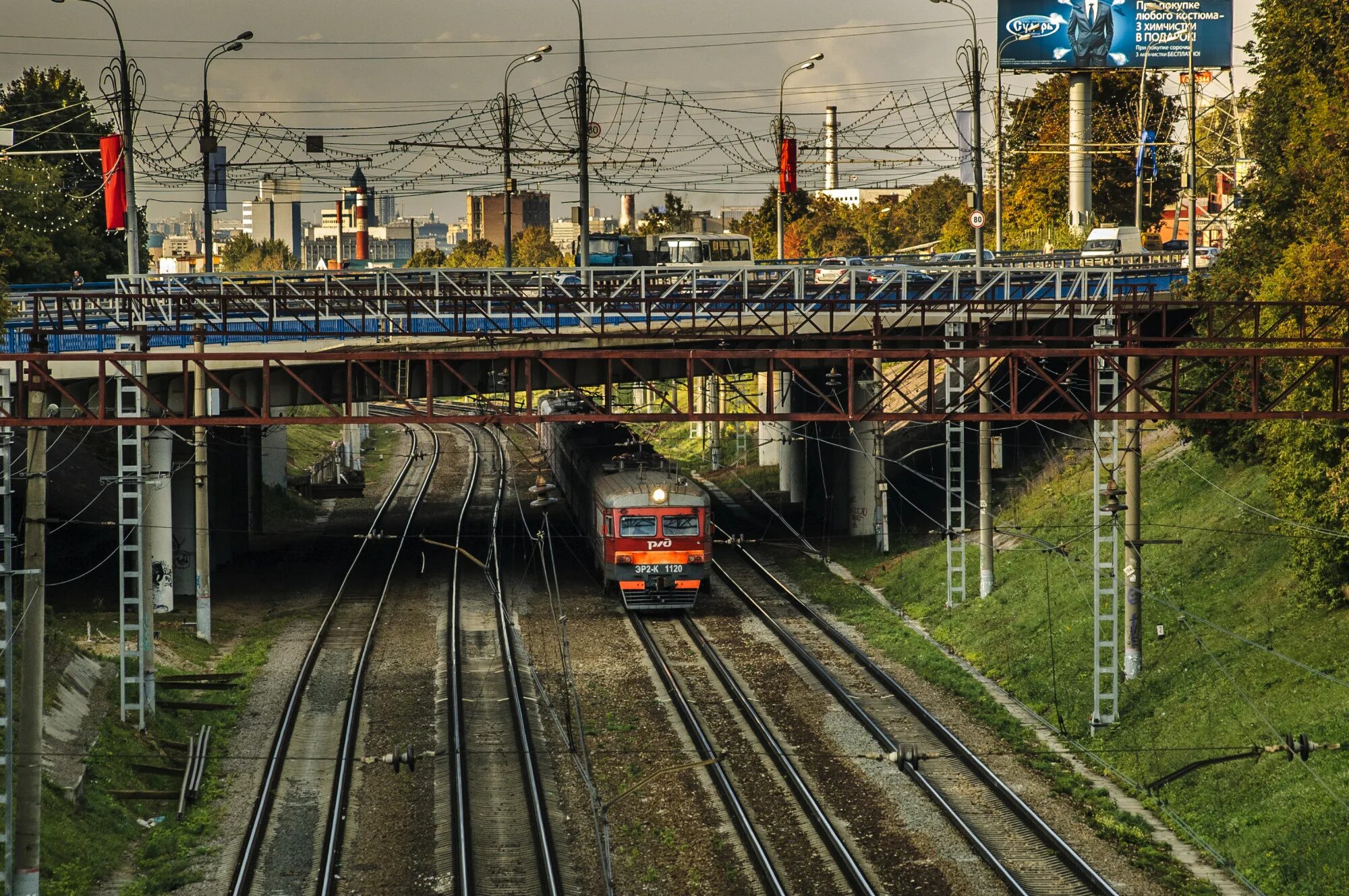 Павелецкая железная дорога. Павелецкий путепровод. МЖД Московская железная дорога. Павелецкая железная дорога станции.