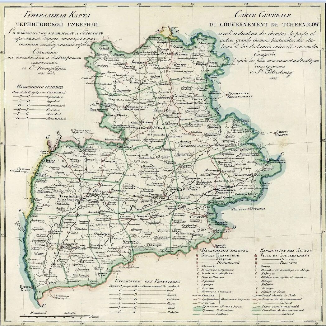 карта мглинского уезда черниговской губернии. карта черниговской губернии 1903 года. нежин старые фото. черниговская губерния карта 1857 года. бессарабская губерния бендерский уезд.