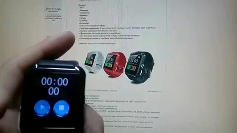 Смарт прошивка