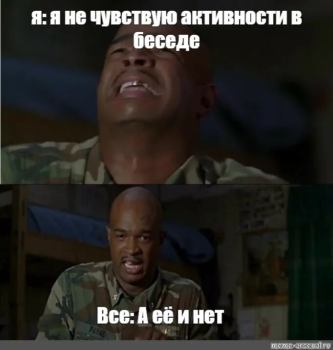В беседе всегда есть
