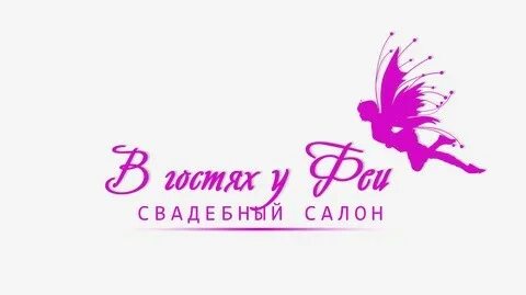 Салон красоты фея