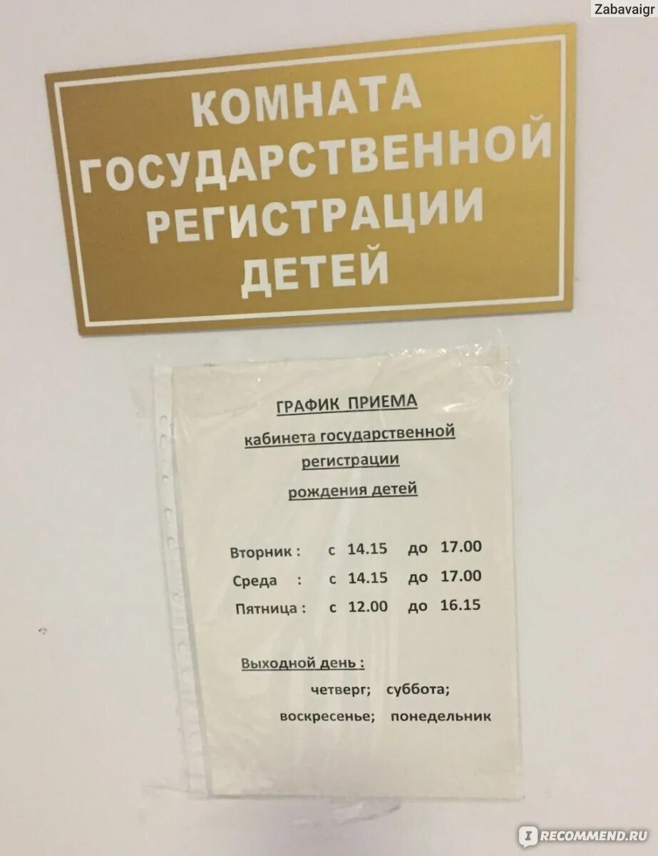 График работы перинатального центра в праздничные дни