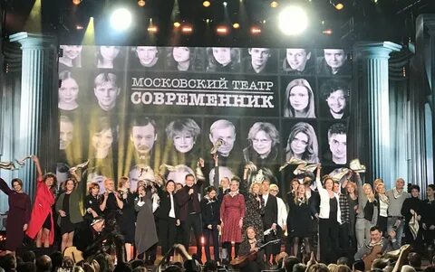 Открытие современника