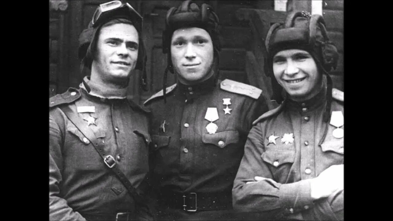 Три танкиста Ласкин. Три танкиста три веселых друга. Три танкиста 1941.