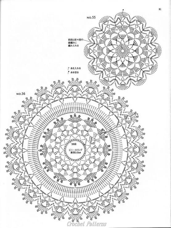 Схема салфетки под тарелку. Схемы вязания салфетки для сервировки стола. Салфетки крючком со схемами. Сервировочные салфетки крючком со схемами. Схема салфетки под тарелку.
