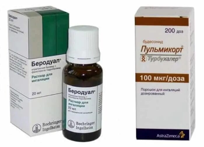Можно при бронхите ингаляции. Можно при бронхите ингаляции